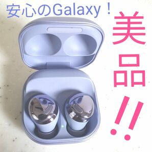【 美品!! 開けると即接続!! 操作性最高 !!】Galaxy Buds Pro SM-R190 