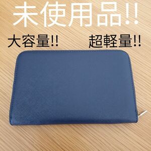 【 大容量 !! 超軽量 !! 未使用!! 】 フルジップ ウォレット 長財布 ノーブランド