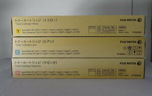 ☆純正未使用品☆トナーカートリッジ/FUJI Xerox/イエロー/シアン/マゼンダ　管理No.4A2051