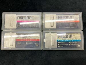 CASIO ROM PACK RO-113/156/162/554 4点まとめ品 Family Song アニメーション 楽しいキーボードレッスン ヤングベストヒット　yj2