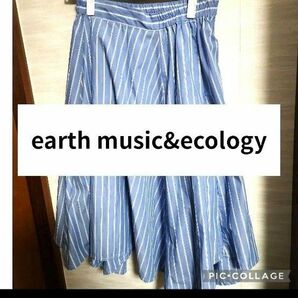 earth music&ecology ブルー ストライプ フレアスカート 膝丈