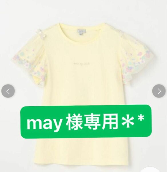 anyFAM イエローTシャツ