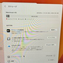 【送料無料】Apple アップル MacBook Air 13インチ (M1/16GB/SSD512GB) Z125000G4 A2337 USキーボード 美品・中古【Ae727731】_画像6