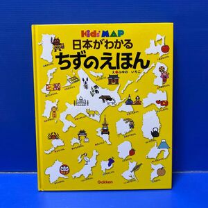 日本がわかるちずのえほん （Ｋｉｄｓ’　ＭＡＰ） ふゆのいちこ／え