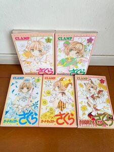 カードキャプターさくら　クリアカード編　1巻 2巻 3巻 4 巻 12 巻（ＫＣデラックス） ＣＬＡＭＰ