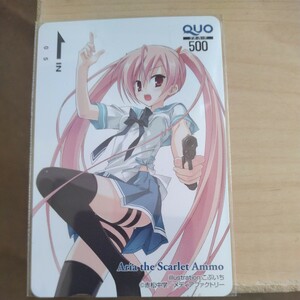 Aria the scarlet Ammo QUO card эта 3