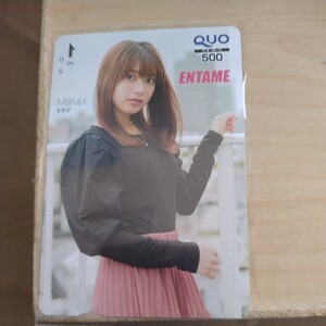 ma..entame QUO card 