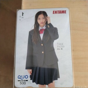  Inoue peace Nogizaka 46entame QUO card that 3