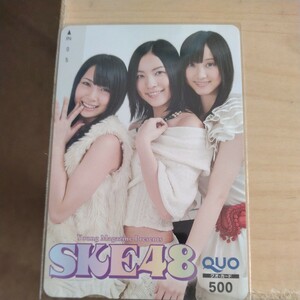  Matsui Jurina, Matsui Rena other SKE48 Young Magazine QUO card 