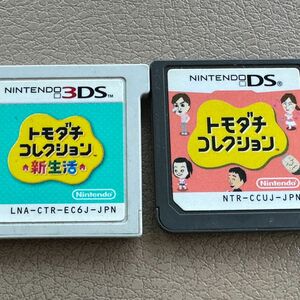 トモダチコレクション 3DS DS 新生活　セット