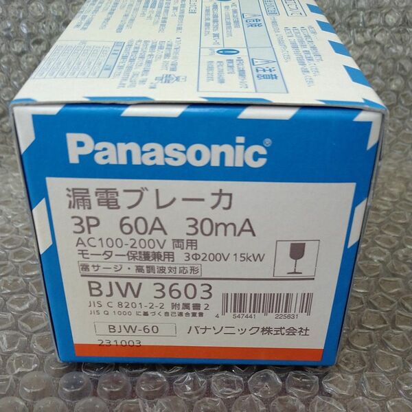 PANASONIC 漏電ブレーカ BJW 3603