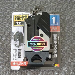 TAJIMA セフ後付ホルダー SF-MHLDC10W