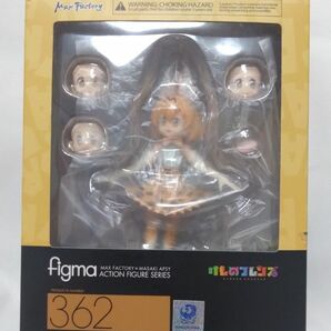 figma けものフレンズ サーバル