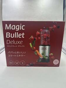 新品 ショップジャパン マジックブレット デラックス 21点セット レシピ Magic Bullet ミキサー ジューサー フードプロセッサー 