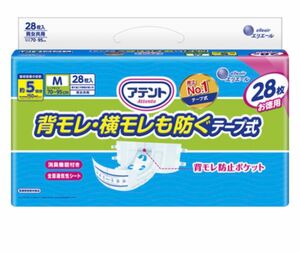 アテント　大人用紙おむつ　テープ式　Mサイズ　28枚×2