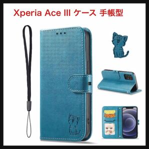【未使用】SENNWAK★Xperia Ace III ケース 手帳型 ACE3 au SOG08 docomo SO-53Cケース 手帳 ソニー 猫 ネコ柄