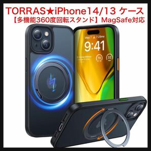 【開封のみ】TORRAS ★iPhone14 ケース iPhone 13 ケース 【多機能360度回転スタンド】縦横両対応 リング Halbachマグネット搭載 MagSafe