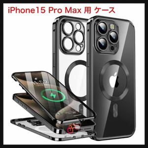 【開封のみ】TISTUNST★ 【押さえロック式&本体の色・CDループ】iPhone15 Pro 用 ケース 「両面ケース＋マグセーフ対応」送料無料