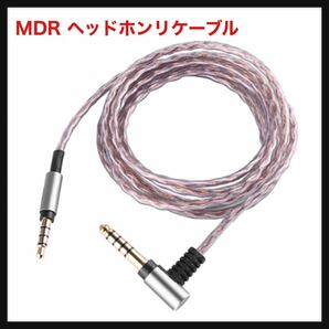 【開封のみ】3APLUS★MDR ヘッドホンリケーブル 4.4mm バランス接続 リケーブル 5極 交換用 アップグレードケーブル 単結晶銅 MDR-1A 