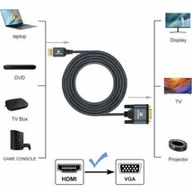 【開封のみ】Thsucords★編組&金メッキ HDMI - VGAケーブル 1M (オス-オス) 720P/1080Pコンピューター、デスクトップ ノートパソコン_画像3