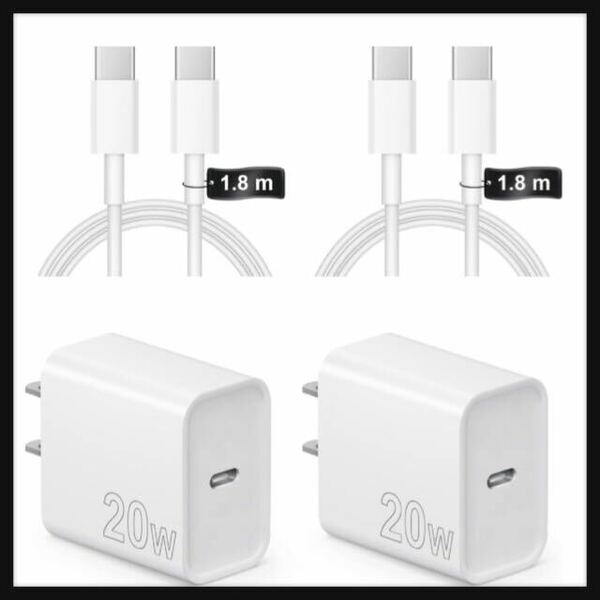 【開封のみ】Coreykin ★ iPad Pro 充電器 USB C 充電器 20W iPad Air Mini 充電器 C ケーブル 1.8m 2個セット タイプc 充電器 iPad pro