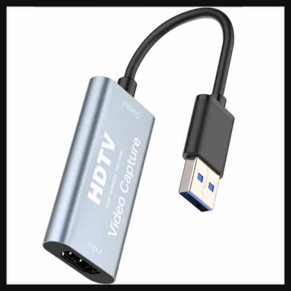 【開封のみ】 Newluck★ 【2023新登場 l キャプチャーボード】 USB3.0 & HDMI 変換アダプタ HD画質録画 HD1080P/4Kパススルー機能 HDMI