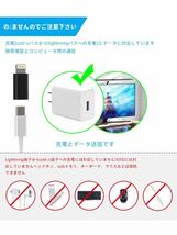 【未使用】iPhone Lightning Usb変換アダプタ(3個セット)USB Cタイプc メスにアップルオス充電器アダプター プラグライトニング コネクタ_画像2