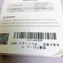 【開封のみ】LAMA★スマートウォッチ ベージュ レディース iPhone対応 smart watch 歩数計 ストップウォッチ 運動記録 着信通知 ベージュ_画像10