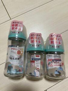 耐熱ガラス製　Pigeon ピジョン　母乳実感　哺乳瓶　ミルク　ビン　240ml 160ml