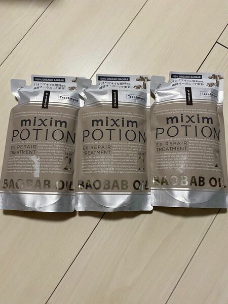 mixim POTION ミクシム　ポーション　EX リペア　レフィル ヘア　350g トリートメント