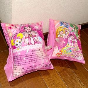 スマイルプリキュア　アームリング　腕浮き輪　