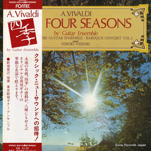 新堀寛己 ヴィヴァルディ：ギターアンサンブルによる「四季」 FONC-5016