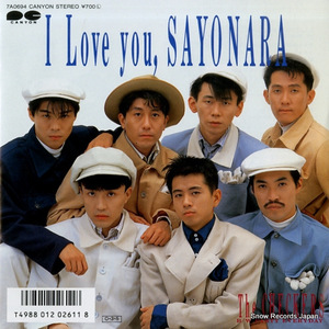 チェッカーズ i love you, sayonara 7A0694