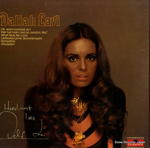 ダリア・ラヴィ daliah lavi 28639-3