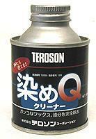 染めQ クリーナー 100ml そめQ 塗装面の清掃、洗浄に