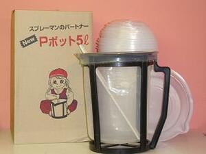 調色用塗料カップ ペイントポット目盛付5L 25枚+備品 板金塗装