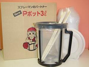 調色用塗料カップ ペイントポット目盛付3L 50枚+備品 板金塗装