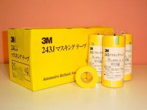 【カラバ】3M 243Jマスキングテープ 50mm幅×18M(20巻)