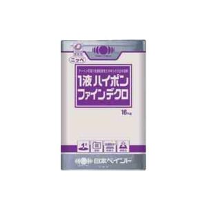 1液ハイポンファインデクロ 16kg ホワイト 錆止め塗料 ニッペ