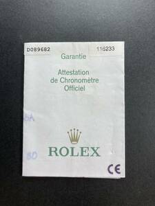 Dシリアル 2005年 116233 保証書 ロレックス デイトジャスト ギャラ ギャランティ ROLEX GARANTIE Warranty DATEJUST paper dial 16233