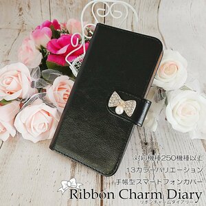 Xiaomi Redmi Note 9T シャオミ ケース 手帳型 リボンチャームダイアリー ブラック 黒 キラキラ スマホケース スマホカバー