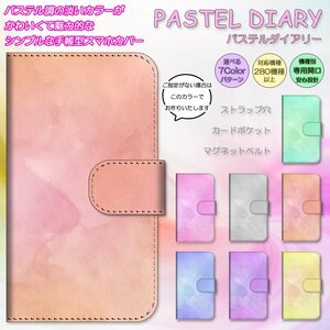 PANTONE6 200SH ケース 手帳型 パステルダイアリー オレンジ 鐙 淡い スマホケース スマホカバー プリント