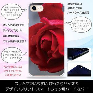Android One S2 ハードケース 赤い薔薇 バラ 華 花柄 ゴシック レッド スマホケース スマホカバー プリント
