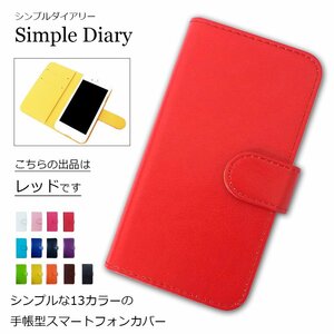 Galaxy Note8 SCV37 シンプルダイアリー レッド 赤 プレーン PUレザー 手帳型 スマホケース スマホカバー