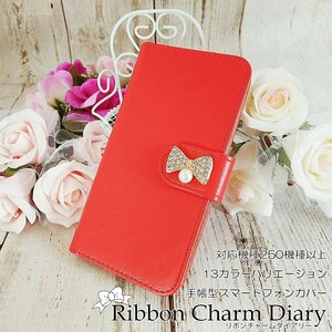 Galaxy Note10＋ SCV45 ケース 手帳型 リボンチャームダイアリー レッド 赤 キラキラ スマホケース スマホカバー