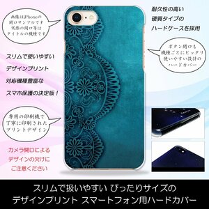 Galaxy Note8 SCV37 ハードケース AsianFlower 華 花 ブルー アジアン スマホケース スマホカバー プリント