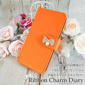 Xiaomi Redmi Note 11 シャオミ ケース 手帳型 リボンチャームダイアリー オレンジ 橙 キラキラ スマホケース スマホカバー
