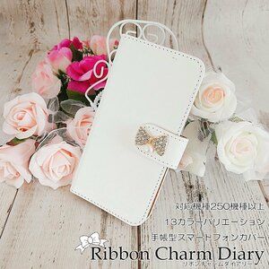 Xiaomi Redmi Note 10T シャオミ ケース 手帳型 リボンチャームダイアリー ホワイト 白 キラキラ スマホケース スマホカバー
