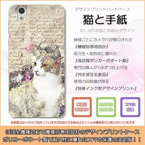 Xiaomi Mi Note 10 Lite シャオミ ハードケース ③おてがみ ねこ 猫 ネコ にゃんこ 動物 かわいい スマホケース スマホカバー