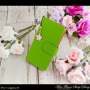 OPPO A55s 5G A55s カバー ケース 手帳型 ミニフラワーストラップダイアリー グリーン 緑 ／ 花はピンク スマホカバー